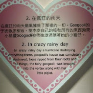 巧克力夢公園-巧克力主題餐廳