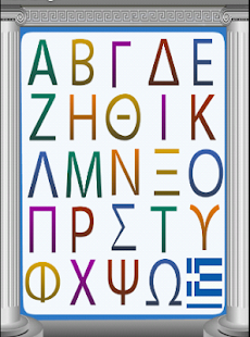 How to download ABC Grego patch 1.0 apk for pc