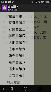 How to install Tao Reader patch 2 apk for laptop
