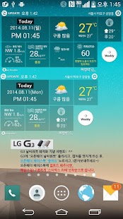 How to download 기상청 날씨, 오픈웨더(Weather) 위젯 미세먼지 2.1.7 unlimited apk for laptop
