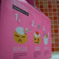 幾分甜幸福烘培(板中店)