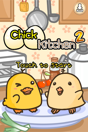 Chick Kitchen 2