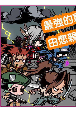 GotchaWarriors - screenshot