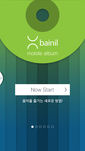 Bainil 바이닐 - Mobile Album