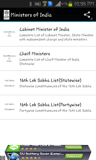 Ministers of India