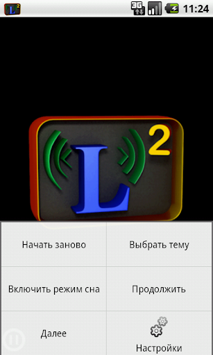 免費下載教育APP|U-Learn Advanced Eng for Rus app開箱文|APP開箱王