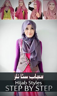 免費下載生活APP|Hijab Styles Step By Step app開箱文|APP開箱王