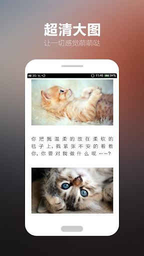 【免費書籍App】淘宝阅读-APP點子