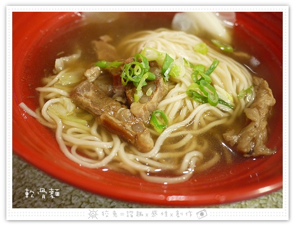 新化元氣三寶‧軟骨麵+大腸麵線+魯味~二訪之肯定還會有三四五六訪！
