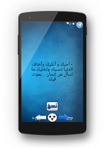 【免費娛樂App】مسجات حب-APP點子