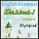 Grade-1-English-Olympiad-1 APK