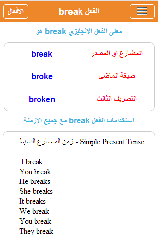 اول مشاركة ببرنامج رائع للانجليزية TYfID2TfpVo_E1zCWNAjXKqKXnCI2vdOxMZ49CM_-guNj88qlzzyBLConsSakPfIw4w=h900