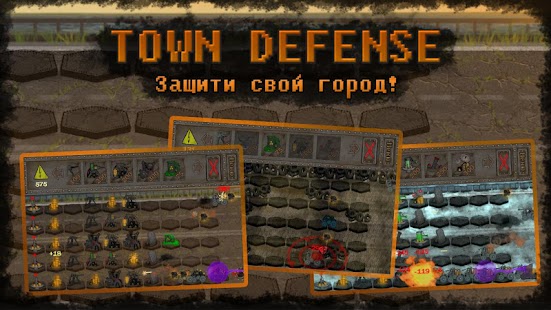 Town Defence - TD game Screenshots 5