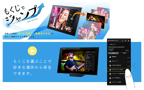 もくじでジャンプ(スモールアプリ) Screenshots 0