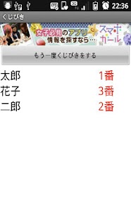 How to install Lottery sawn 1.4 apk for bluestacks