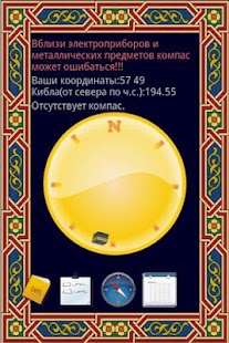 How to get Когда намаз patch Varies with device apk for bluestacks