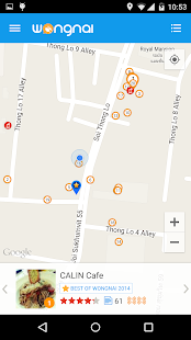 Wongnai: Restaurants & Reviews Screenshots 14