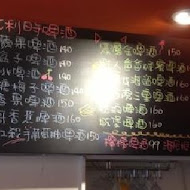 O'LA PASTA & BAR 喔啦義大利麵&吧