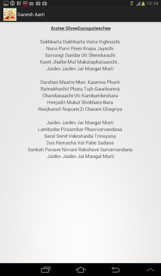 Ganpati Aarti Jaidev Jaidev Marathi Mp3 Download