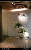 Viola (已歇業)