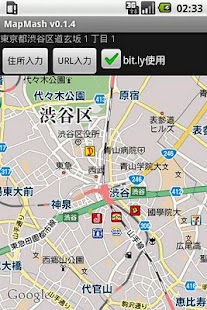 Download MapMash APK for Android