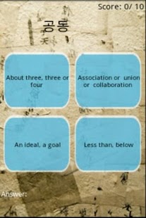 Lastest Learn Korean Quiz Lite APK