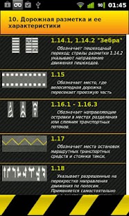 How to mod Traffic Signs Russia lastet apk for android