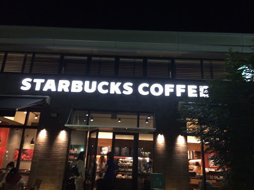 Portal - スターバックス 久留米上津バイパス店