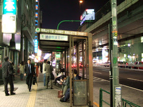 六本木から渋谷までバスで移動してみた