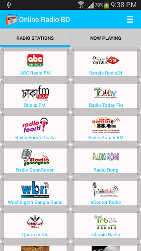 All Bangla Radio: বাংলা রেডিও