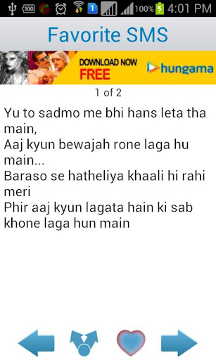 【免費書籍App】Urdu Sad Poetry SMS-APP點子