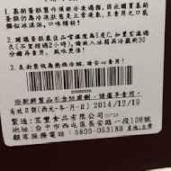 糖村(台北101店)