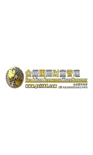 How to download 金銀國際名車 1.0 apk for pc