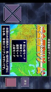 Lastest 成金国盗りゲーム＋ APK