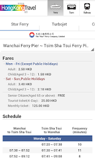 HongKong Travel essential App Screenshots 5