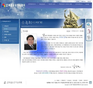 Free Download 김삼열 APK