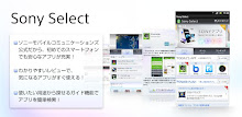Sony Select APK