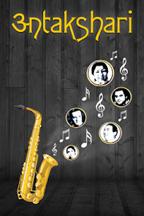 How to install Antakshari lastet apk for bluestacks