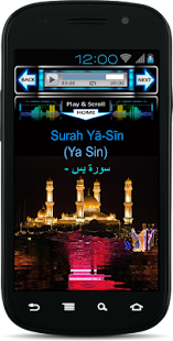 Al Fasy Special Surahs Screenshots 6