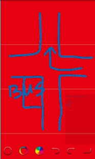 download Finger Memo(Free) free