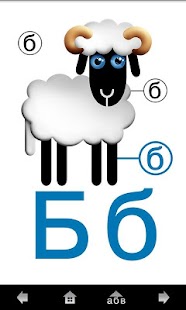 How to download Азбука HD 1.0.5 mod apk for android