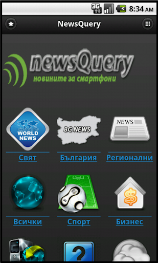 newsQuery