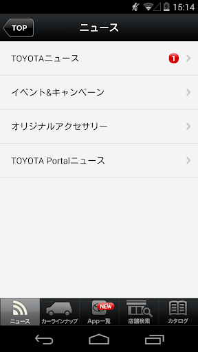 TOYOTA Portal