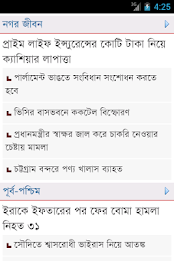 vbb Manabzamin poster 2