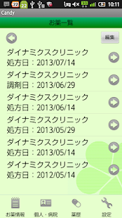 candy for Android Screenshots 1