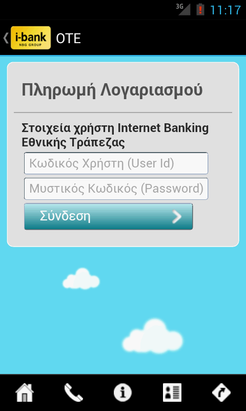 i-bank Simple Pay - screenshot
