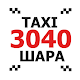 TAXI 3040 SHARA APK