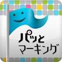 パッとマーキング logo