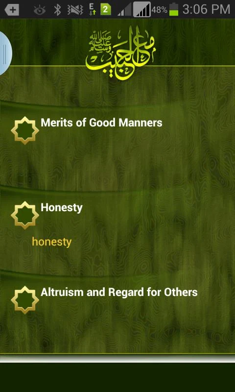 With The Prophet Mohammed - screenshot