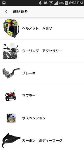 【免費生活App】有名バイクパーツを直輸入でお安くお届け MCヴィオ-APP點子